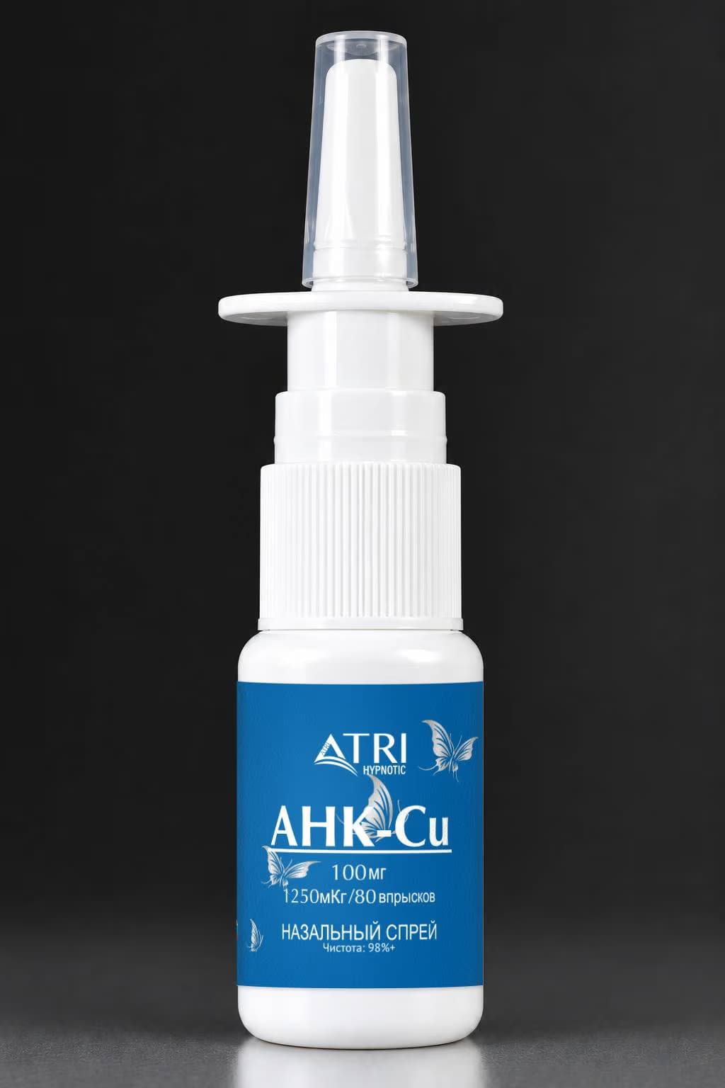 Спрей AHK-CU ATRI 100 мг 10 мл / Spray AHK-Cu