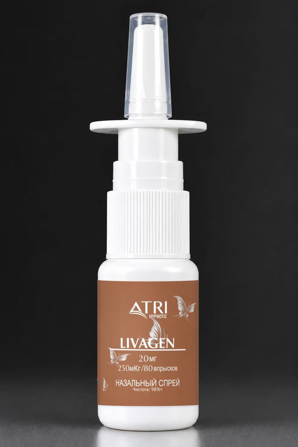Спрей Livagen ATRI 20мг 10мл / Spray Livagen
